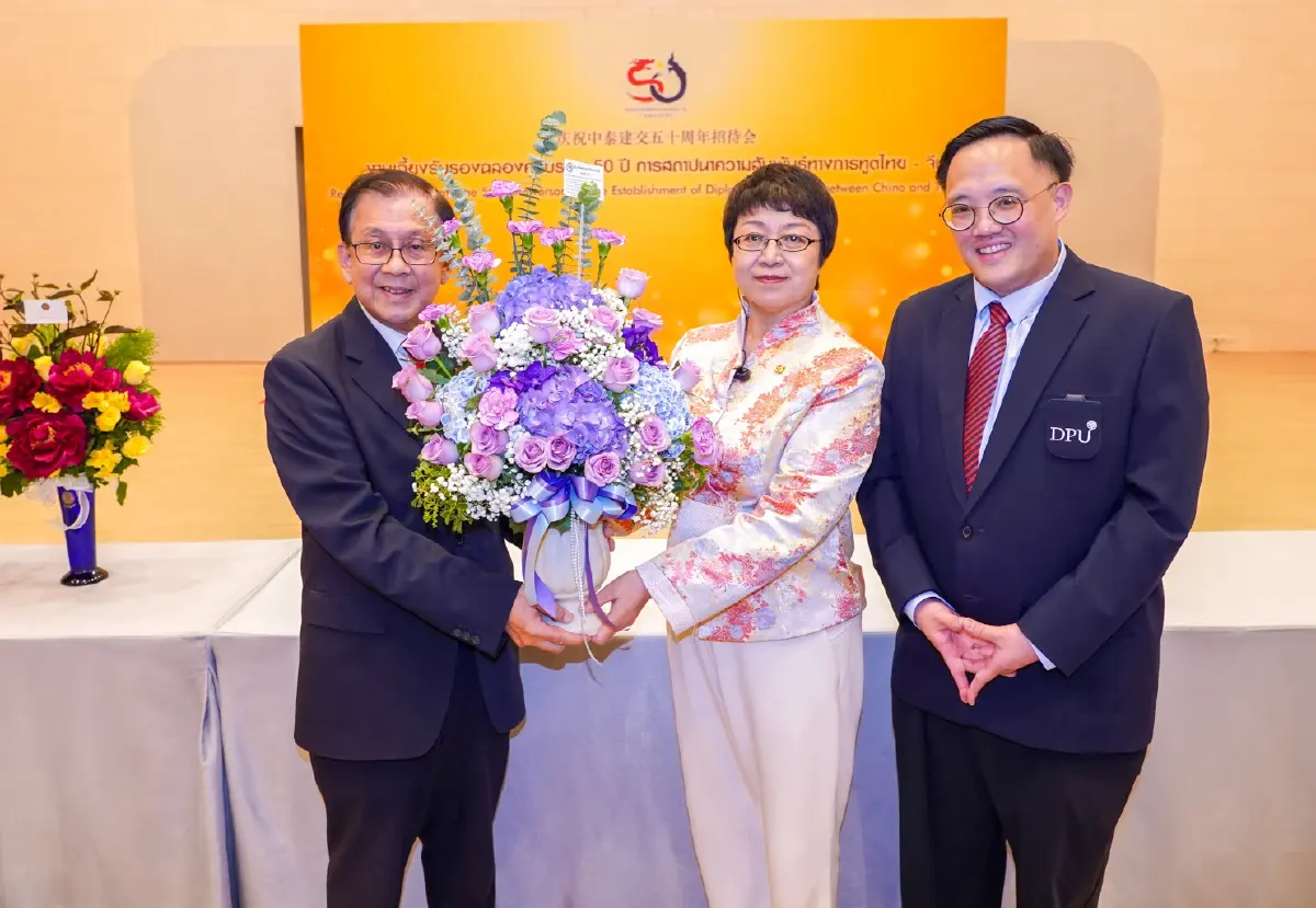DPU-ขงจื่อฯ ร่วมฉลอง! 50 ปีมิตรภาพไทย-จีน 'ปีทอง' แห่งความสัมพันธ์