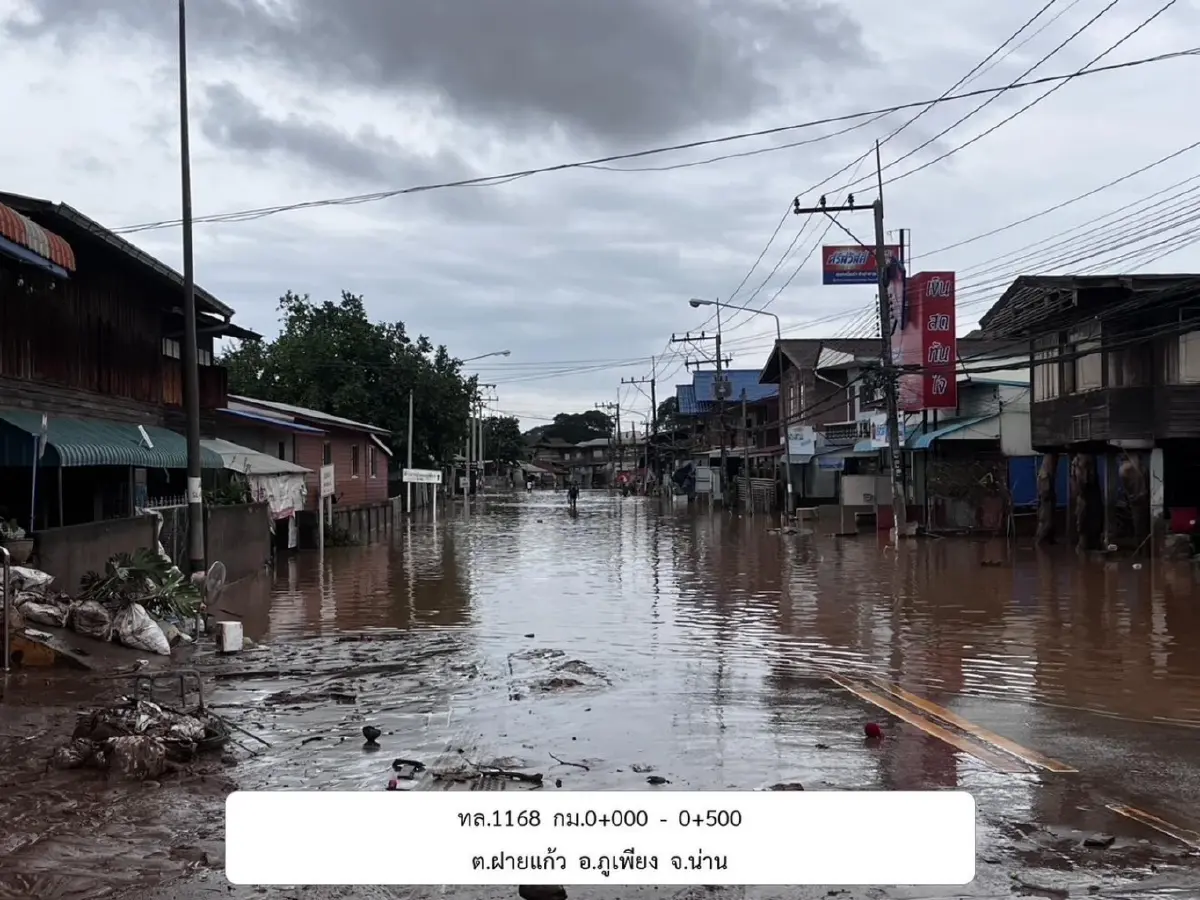 กรมทางหลวง แจ้ง น้ำท่วม-ดินสไลด์ ทำถนนภาคเหนือ 4 สายผ่านไม่ได้