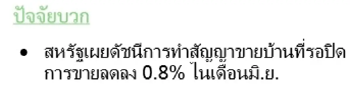 Gold Futures : บล.โกลเบล็ก  ราคาทองวันนี้   3,296.69  U$/ทรอยเอาน์ซ