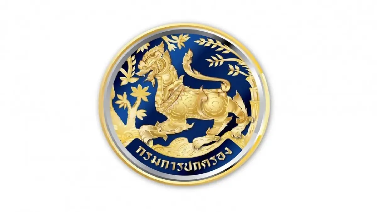 รับครั้งใหญ่ ‘งานราชการ 2568’ เปิดรับสมัครเป็นข้าราชการ 102 อัตรา