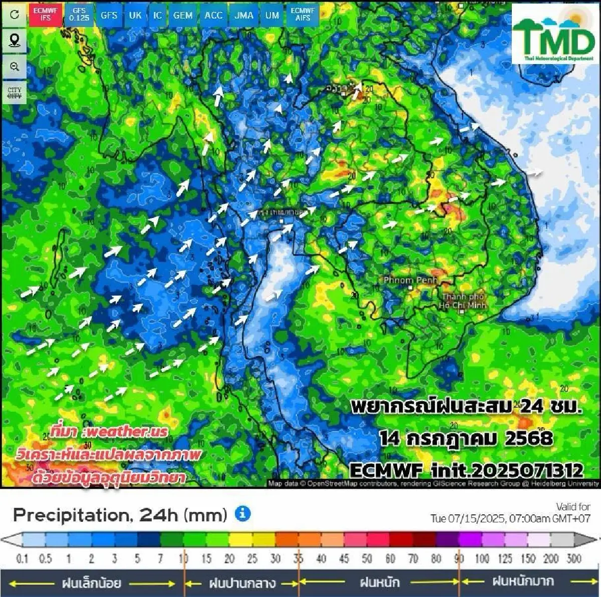 กรมอุตุ ประกาศตลอดสัปดาห์นี้ มีมรสุมพาดผ่าน ทั่วไทยฝนตกกระจาย