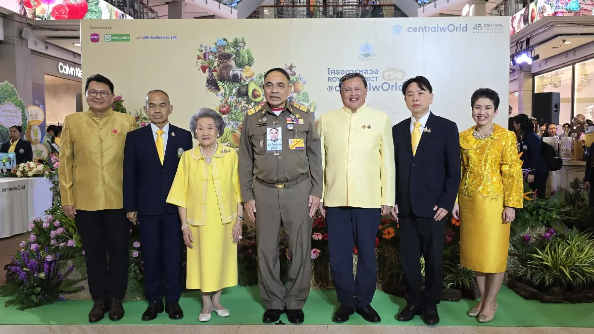 ชวนชอป 'โครงการหลวง' น้ำพระราชหฤทัย.. จากฟ้าสู่มหานคร วันที่ 1-12 ส.ค. 68