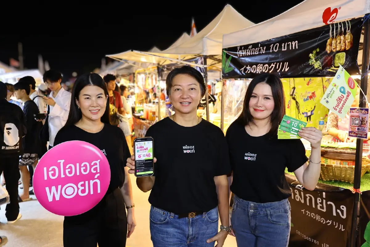 คุยกับ 'โอปอล เลิศอุทัย' เปิดแนวคิด 'AIS Points ทุกแต้มคือพลังผูกพัน'