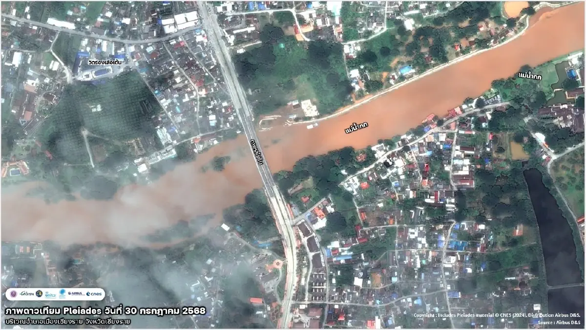 น้ำท่วมภาคเหนือ เปิดภาพถ่ายดาวเทียม เชียงราย-แพร่ จมน้ำกว่า 1,000 ไร่