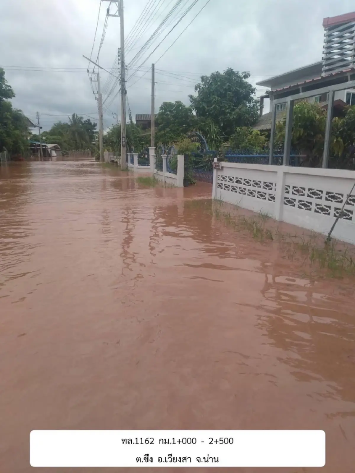 กรมทางหลวง อัปเดตล่าสุด น้ำท่วม - ดินสไลด์ การจราจรผ่านไม่ได้ 14 แห่ง