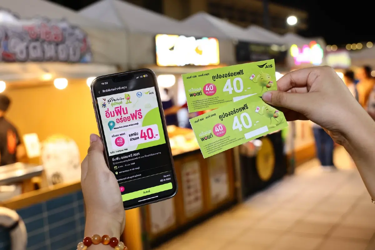 คุยกับ 'โอปอล เลิศอุทัย' เปิดแนวคิด 'AIS Points ทุกแต้มคือพลังผูกพัน'