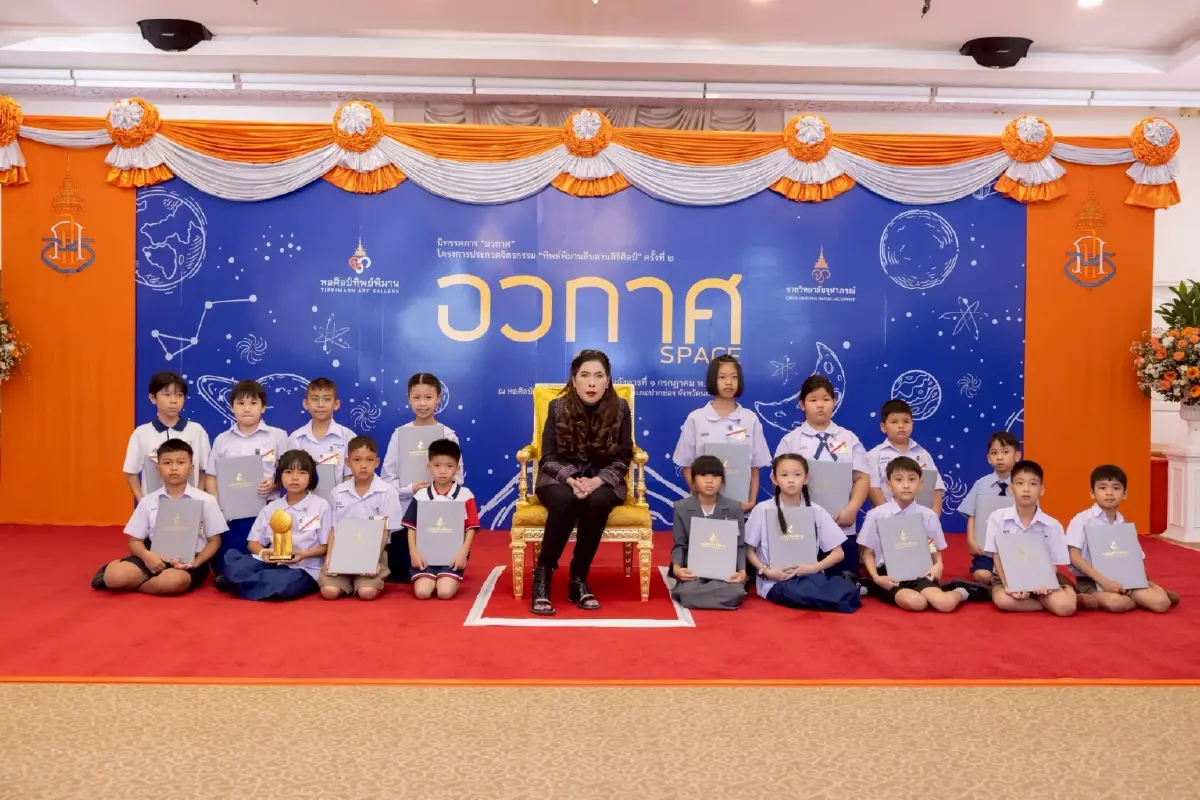 สมเด็จเจ้าฟ้าฯ ทรงเปิดนิทรรศการ 'อวกาศ' สุดปัง ที่หอศิลป์ทิพย์พิมาน