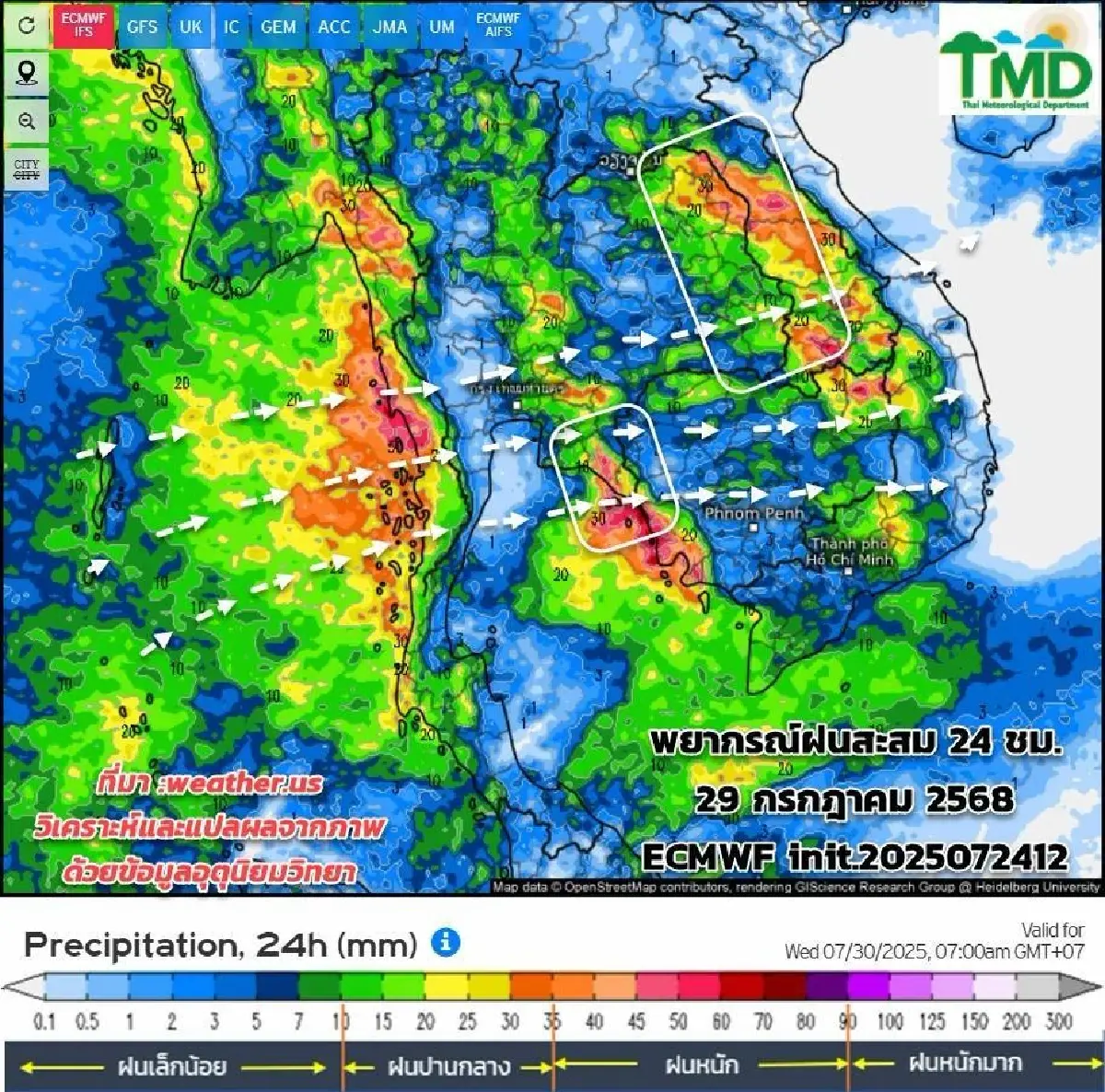 จับสัญญาณ พายุลูกใหม่ล่าสุดวันนี้ 2568 ก่อตัว 3 ลูก กระทบไกลถึงไหน