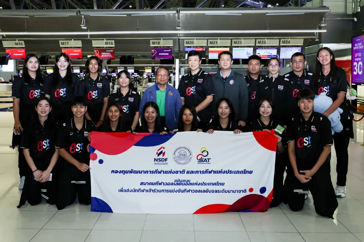 ถ่ายทอดสดวอลเลย์บอลหญิง 'ทีมชาติไทย พบ เม็กซิโก' ชิงแชมป์โลก U19