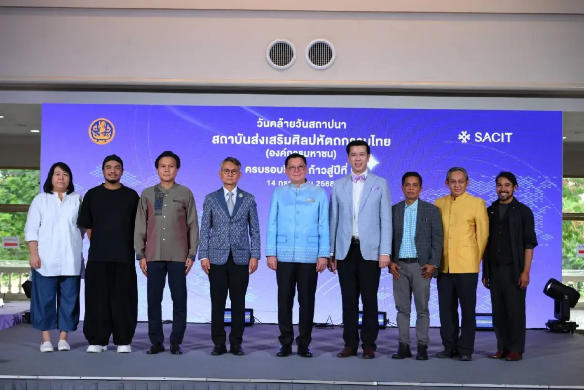 “SACIT” ก้าวสู่ปีที่ 5 ดันหัตถศิลป์ไทยสู่สากล ลุยต่อยอดสร้างความยั่งยืน