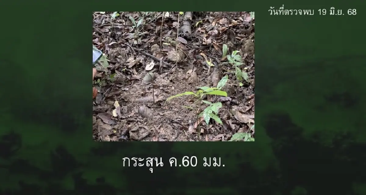 ทภ.2 ลงพื้นที่ช่องบก เก็บหลักฐานไล่ไทม์ไลน์ พบระเบิดสังหารบุคคลถี่ยิบ