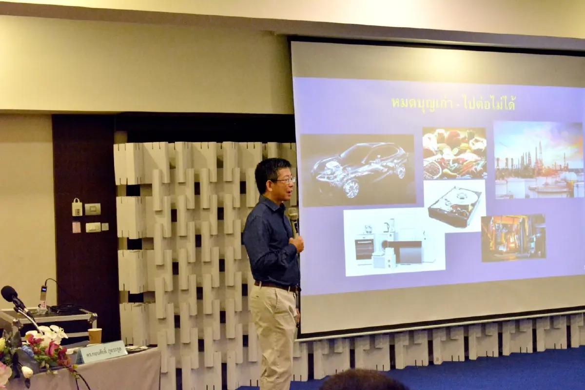 'ดร.กอบศักดิ์-รศ.ดร.จิตติภัทร' บรรยายอนาคตเศรษฐกิจ-ภูมิรัฐศาสตร์ให้ บยสส.รุ่นที่ 4