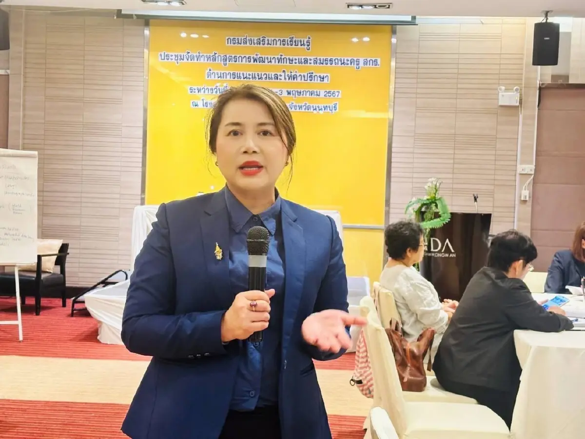 ยกระดับ \'ระบบแนะแนว\'ค้นหา เข้าใจ สกร.กลไกสร้างพลังชีวิต