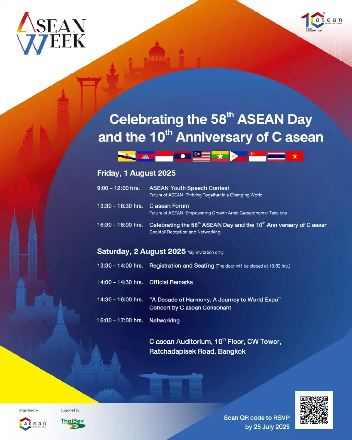 ขอเชิญร่วมงาน ASEAN WEEK 2025 ขับเคลื่อนภูมิภาคอาเซียนให้เติบโตอย่างยั่งยืน