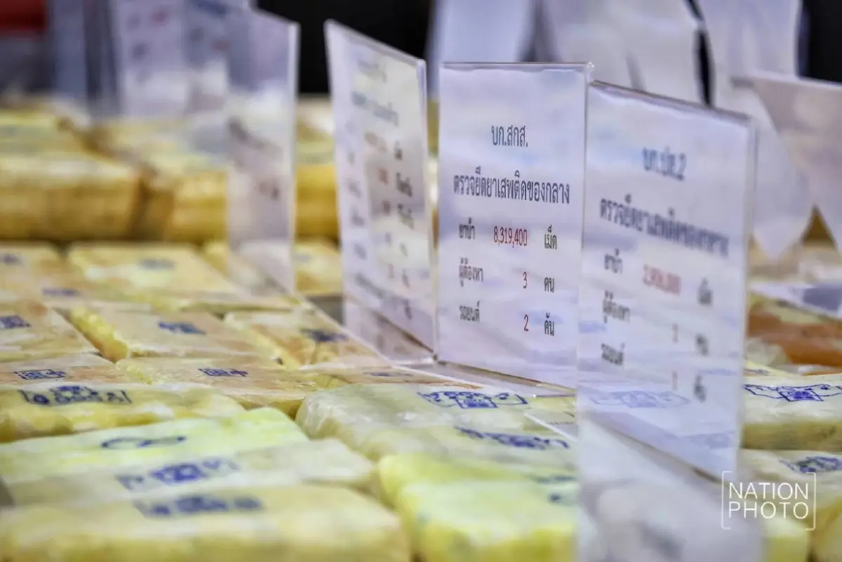 ยึดทรัพย์หมื่นล้าน ตำรวจจับ 2 แสนราย คดียาเสพติด ช่วง 10 เดือน