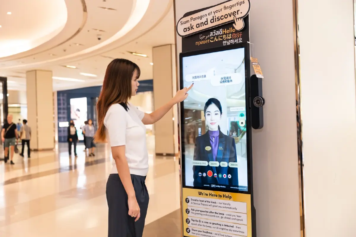 สยามพิวรรธน์ เปิดตัว AI Customer Service Kiosk จุดบริการลูกค้าอัจฉริยะ 7 ภาษา
