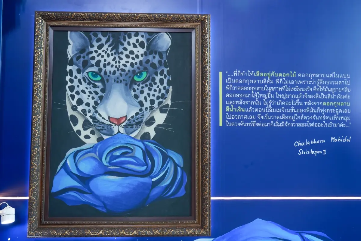 เฉลิมพระเกียรติเจ้าฟ้าจุฬาภรณ์! 'จักรวาลแห่งน้ำพระทัย' จัดเต็มที่ รพ.จุฬาภรณ์