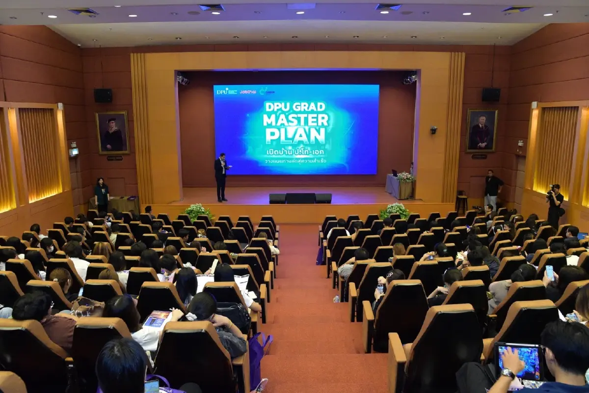 DPU ชวนคนทำงาน! 'Grad Master Plan'ต่อยอด ป.โท-เอก รับมือ AI