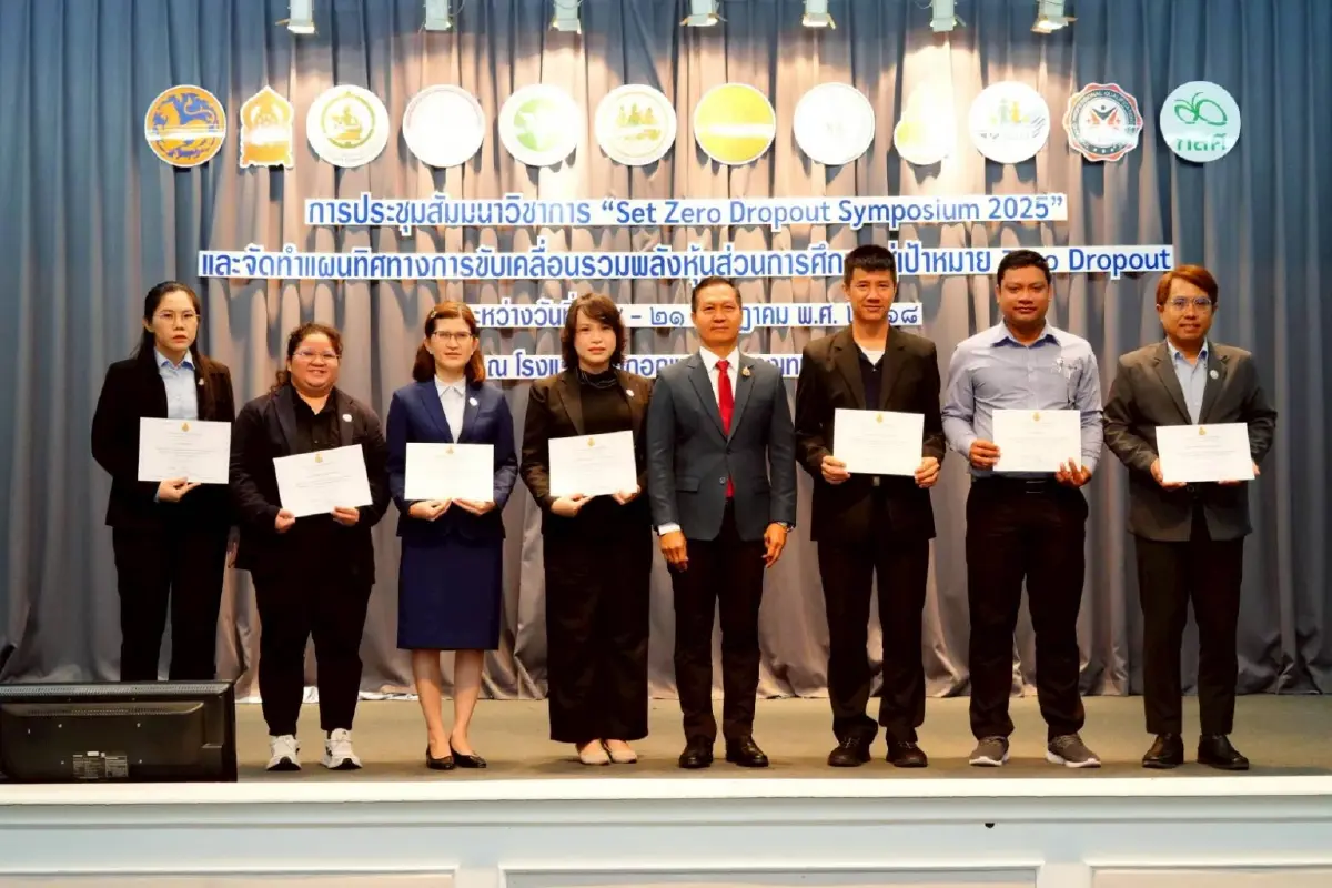 สพฐ.ระดม11ภาคีทำแผน Zero Dropout ไม่ปล่อยให้เด็กหลุดนอกระบบ