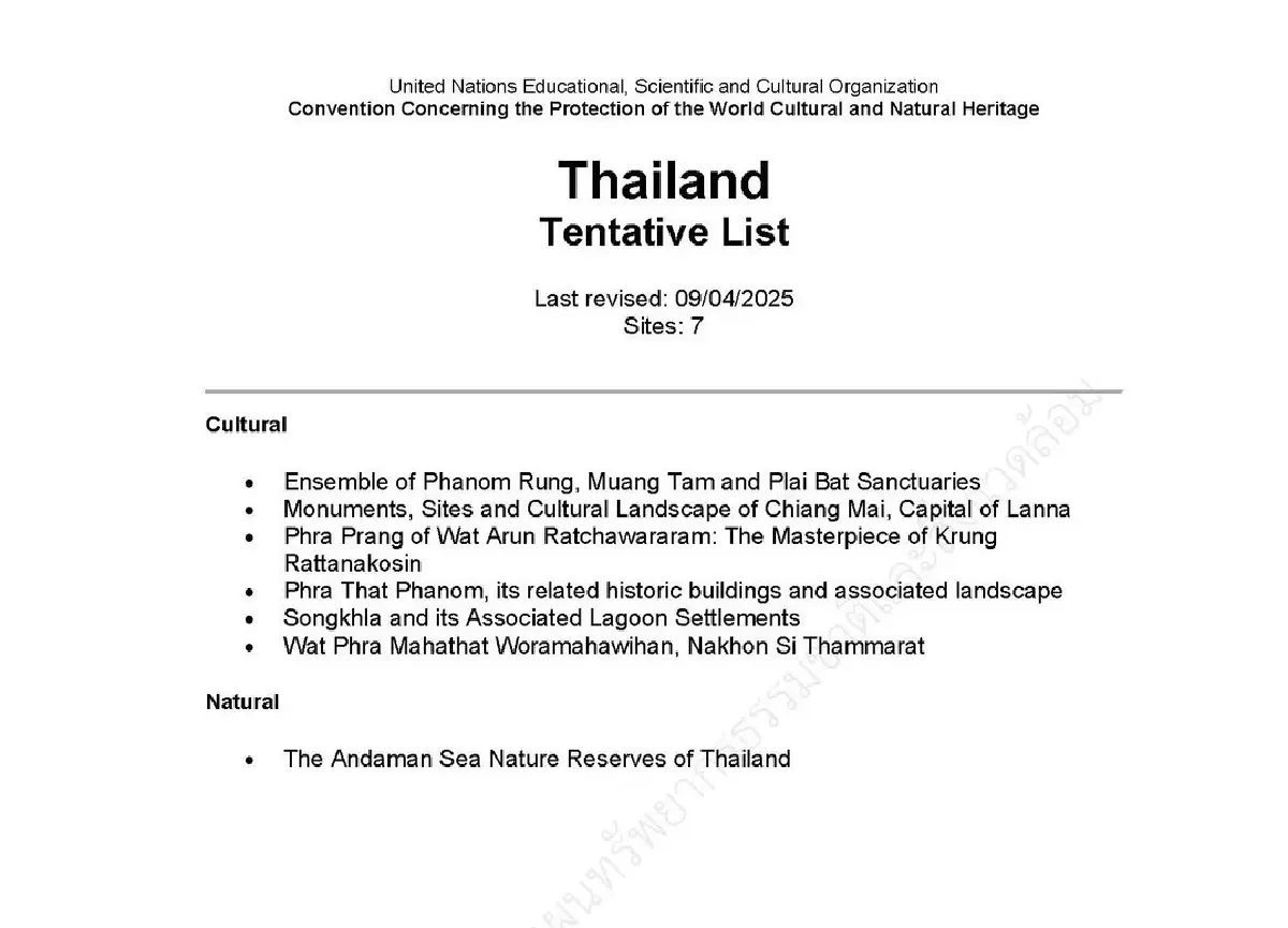 'ยูเนสโก' รับรอง 'พระปรางค์วัดอรุณฯ' ก้าวสู่มรดกโลก ได้ขึ้นบัญชีเบื้องต้น