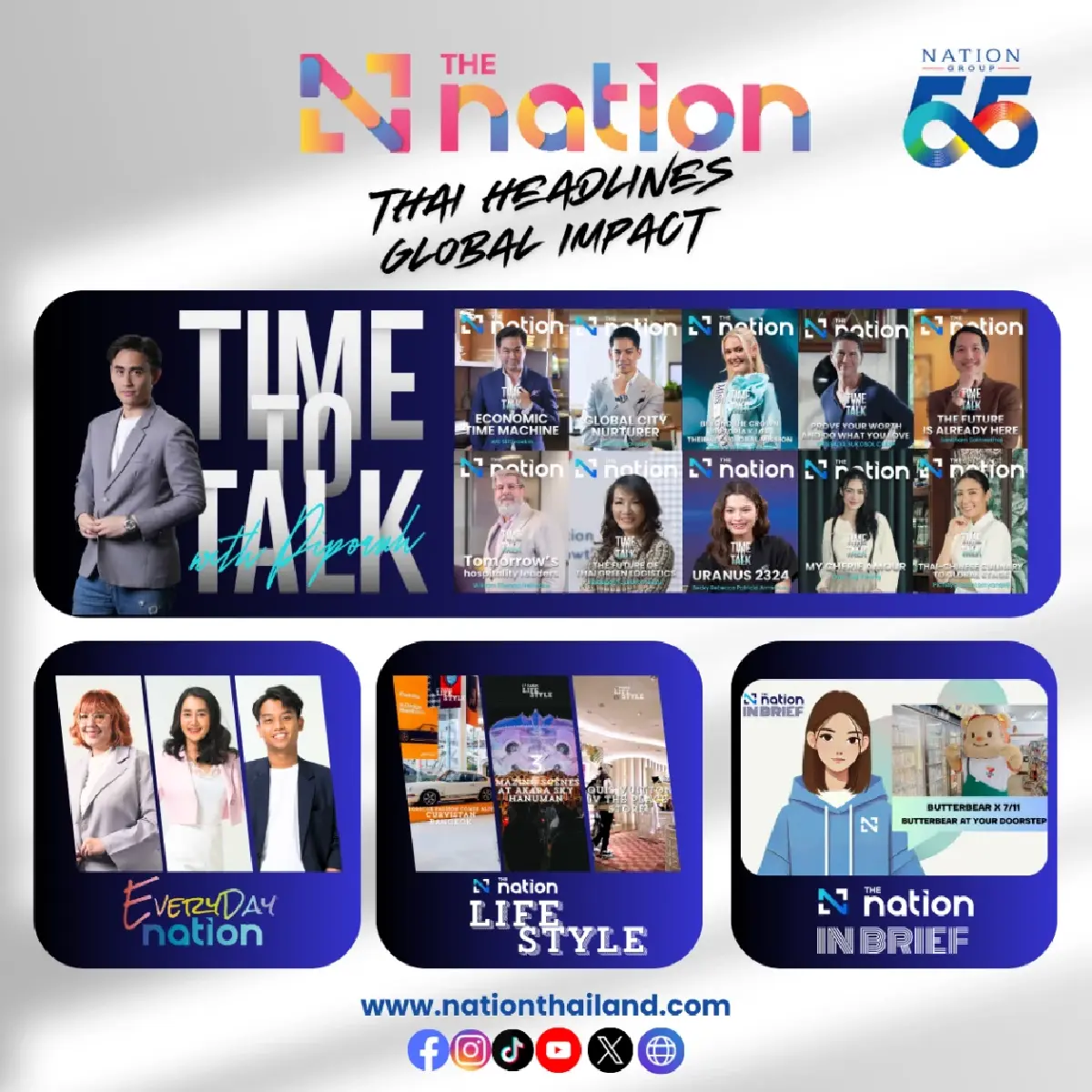 THE NATION ก้าวสู่ปีที่ 55 ด้วยภารกิจเชื่อมประเทศไทยสู่เวทีโลก