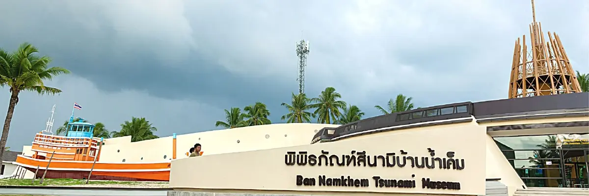 การจัดการแหล่งท่องเที่ยว Dark Tourism เพื่อส่งต่อความรู้และเยียวยาชุมชน