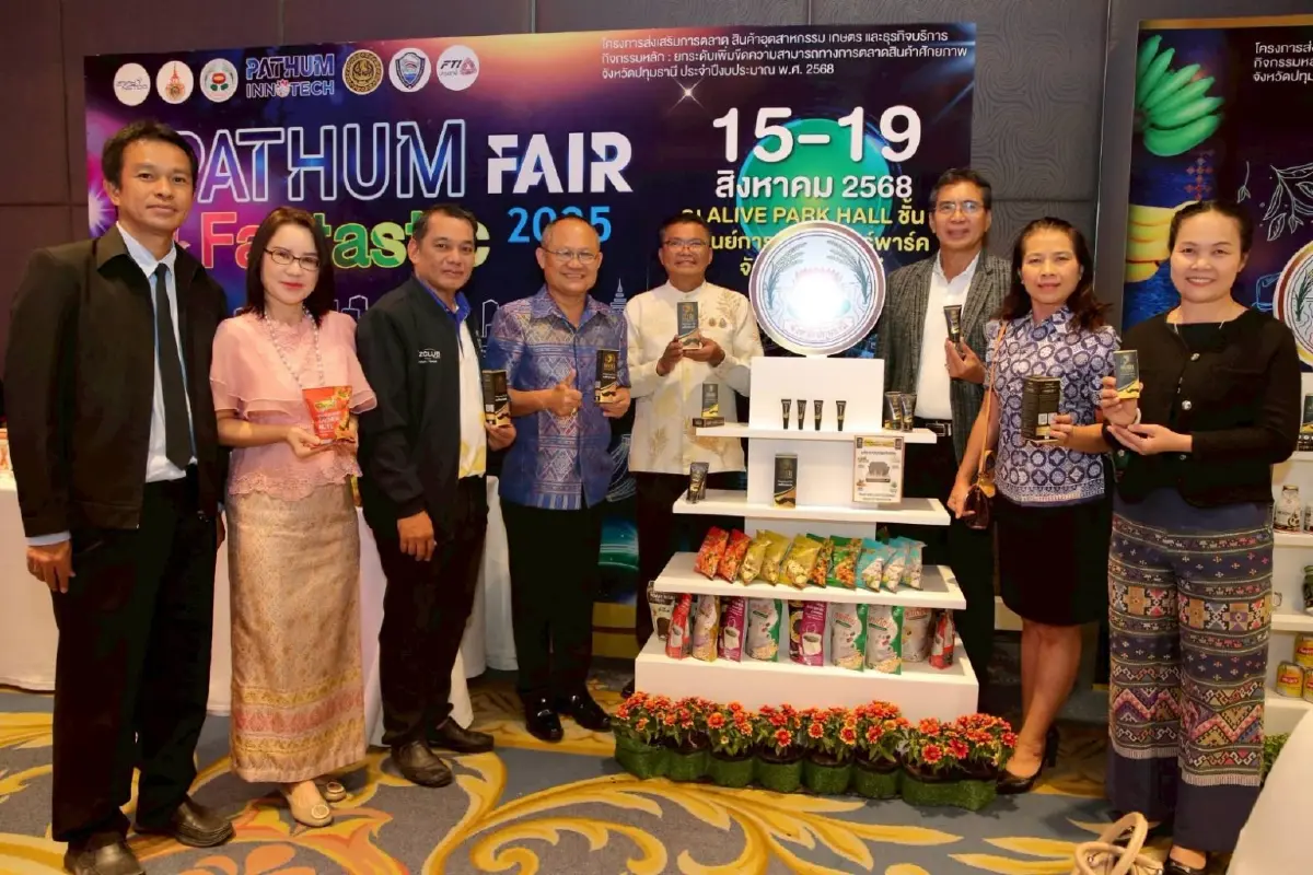 พาณิชย์ปทุมธานี ขับเคลื่อนเศรษฐกิจท้องถิ่น จัดแสดงสินค้า-โรดโชว์ มูลค่า 20 ล้าน