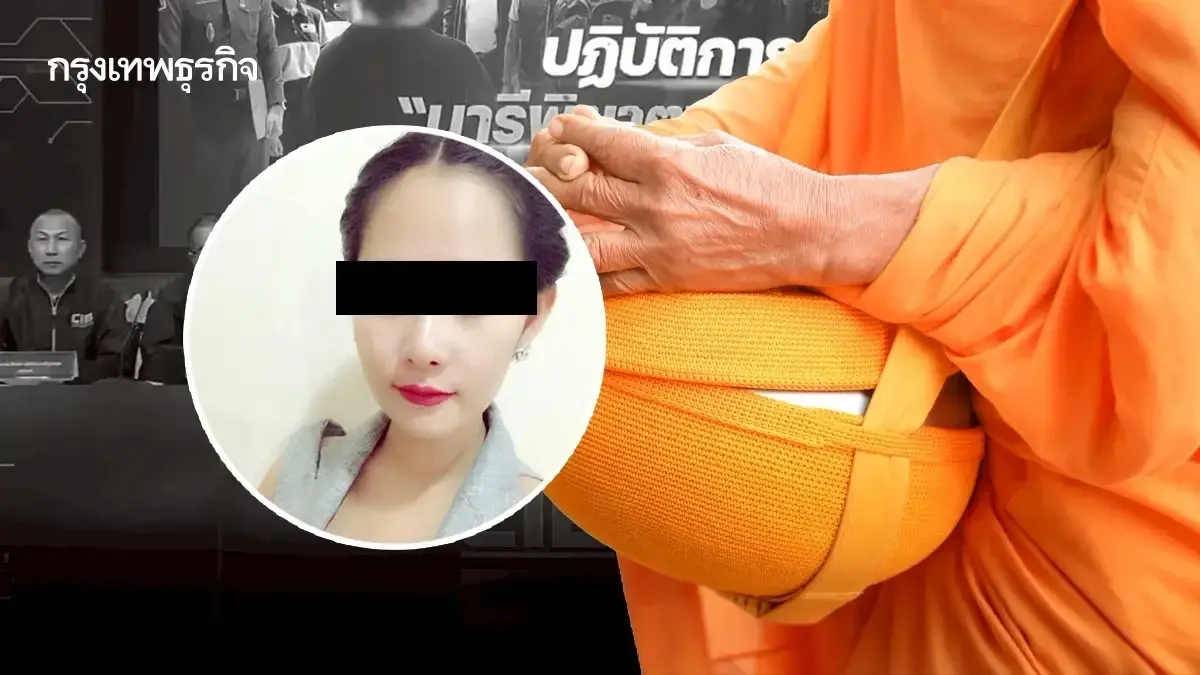 งานเข้า ใครบ้างต้องลาสิกขา ตร. รับแจ้งเบาะแสพระ ปมร้อน สีกากอล์ฟ