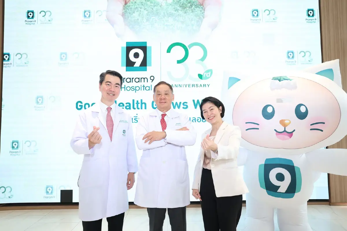 '9 SMART'รพ.พระรามเก้า ตอบโจทย์ชีวิตยุคใหม่  ขยายตลาดลูกค้าต่างชาติ