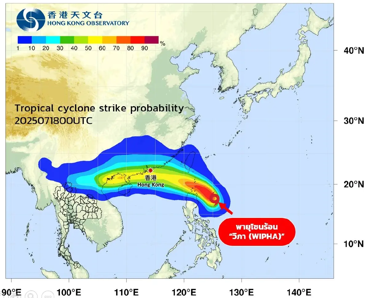 อัปเดตเส้นทาง พายุวิภา ล่าสุด กระทบทั่วไทย ฝนตกหนัก เตือนน้ำท่วม