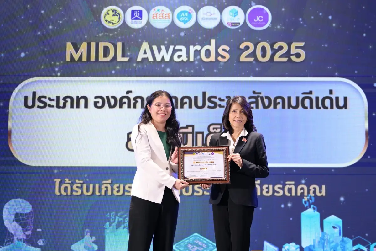 น่าห่วง! 'เด็กไทย 41%' ถูกบูลลี่ออนไลน์ สูงกว่าชาติอื่น