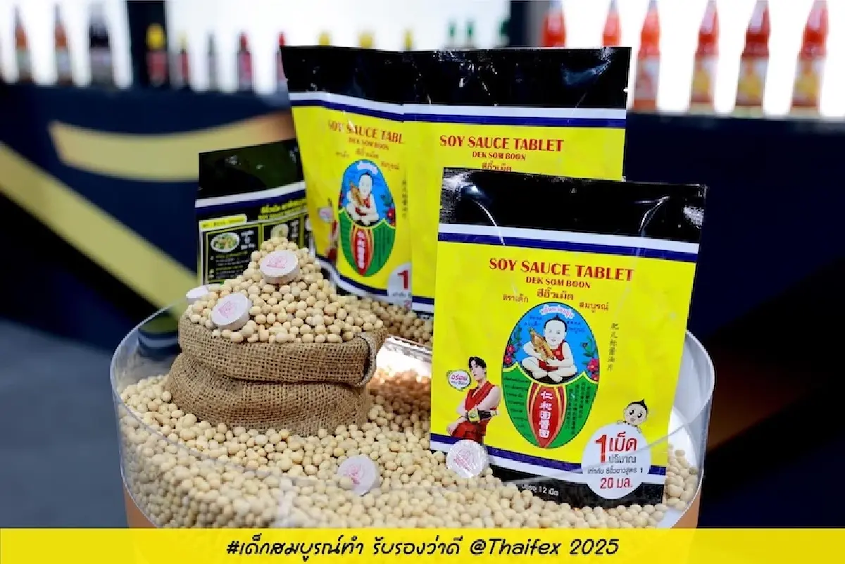 'หยั่น หว่อ หยุ่น' โอดสินค้าจำเป็นทรงตัว เศรษฐกิจ-กำลังซื้อฉุดตลาด