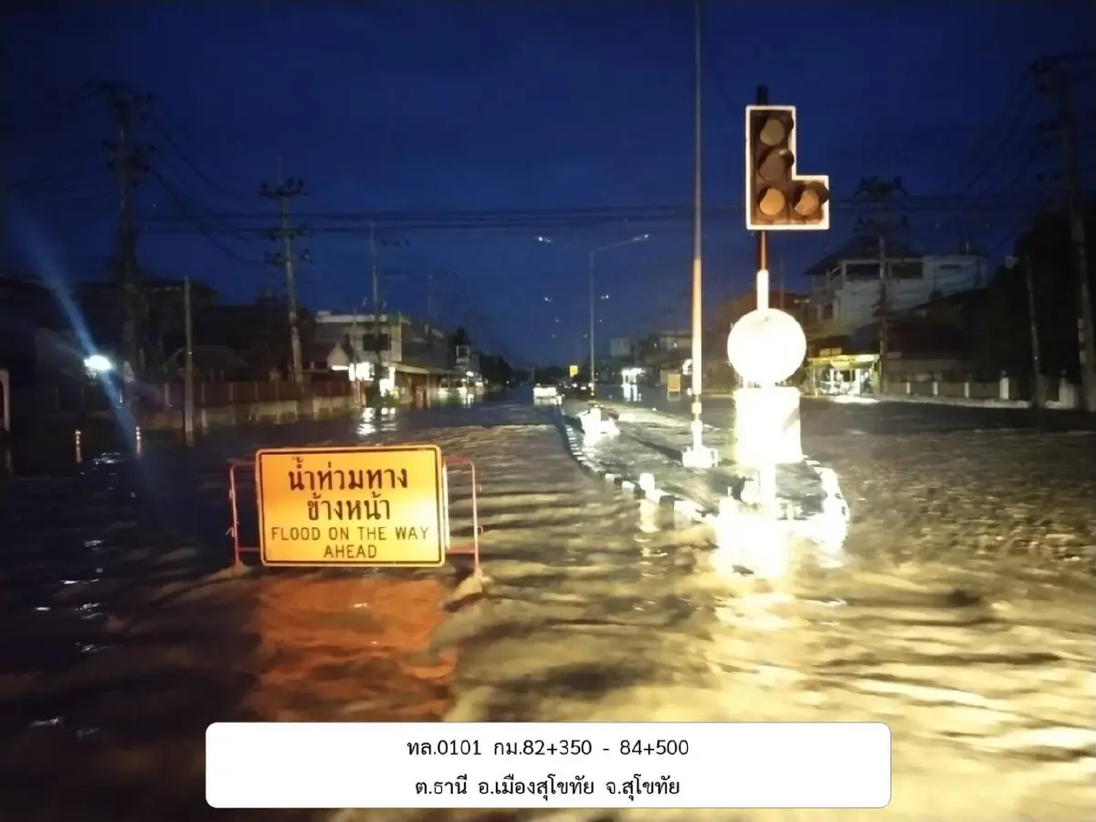 สถานการณ์น้ำท่วมภาคเหนือ ดินสไลด์ปิดถนน รถผ่านไม่ได้ 7 แห่ง