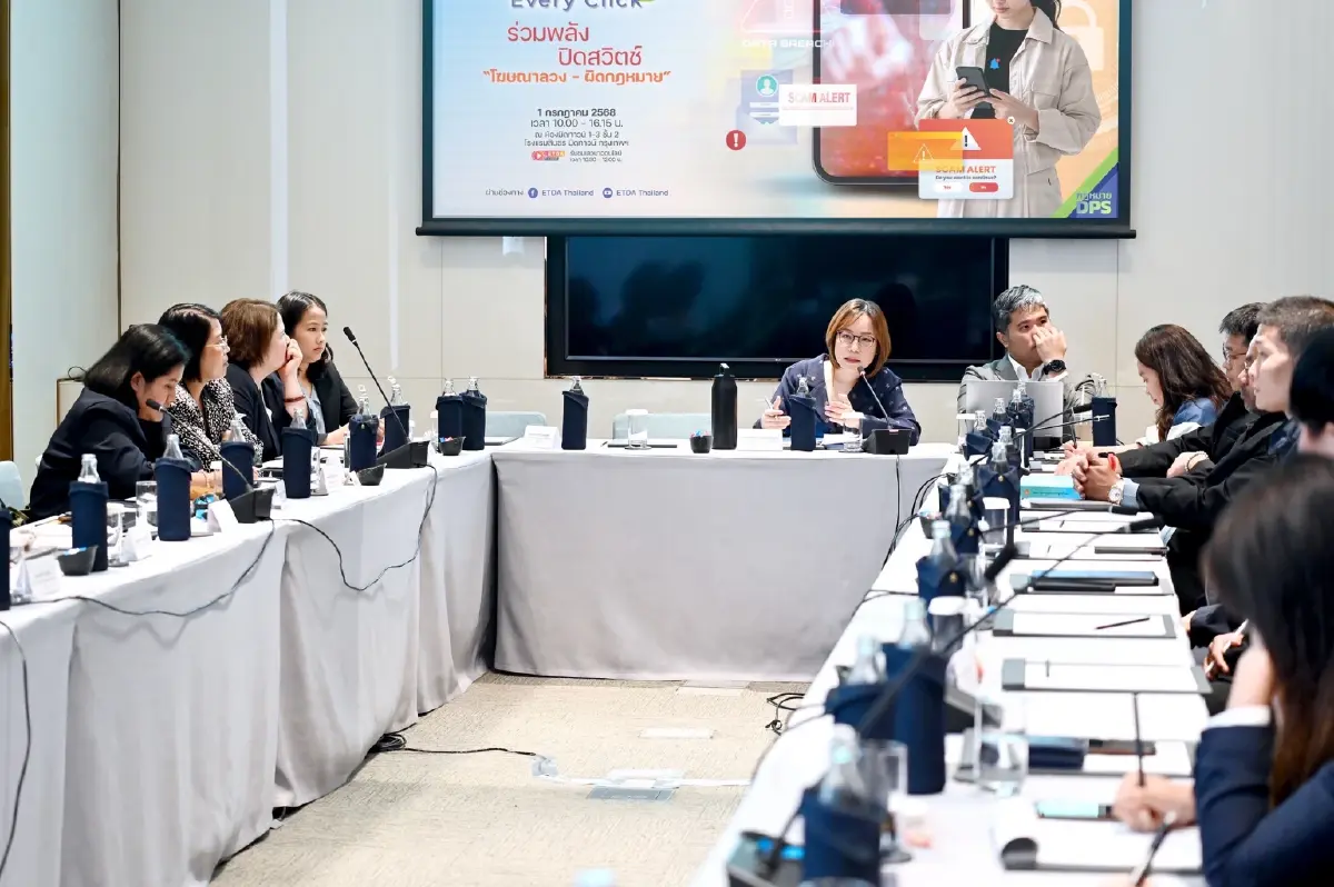 ETDA จับมือรัฐ-เอกชน ลุยหยุดโฆษณาลวง ยกระดับความปลอดภัยออนไลน์