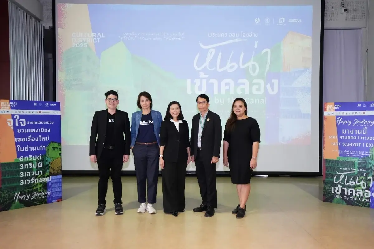 6 พิกัดสตรีทอาร์ตชุดใหม่ริมคลองโอ่งอ่าง เฟส2 เปิดประวัติสามยอด