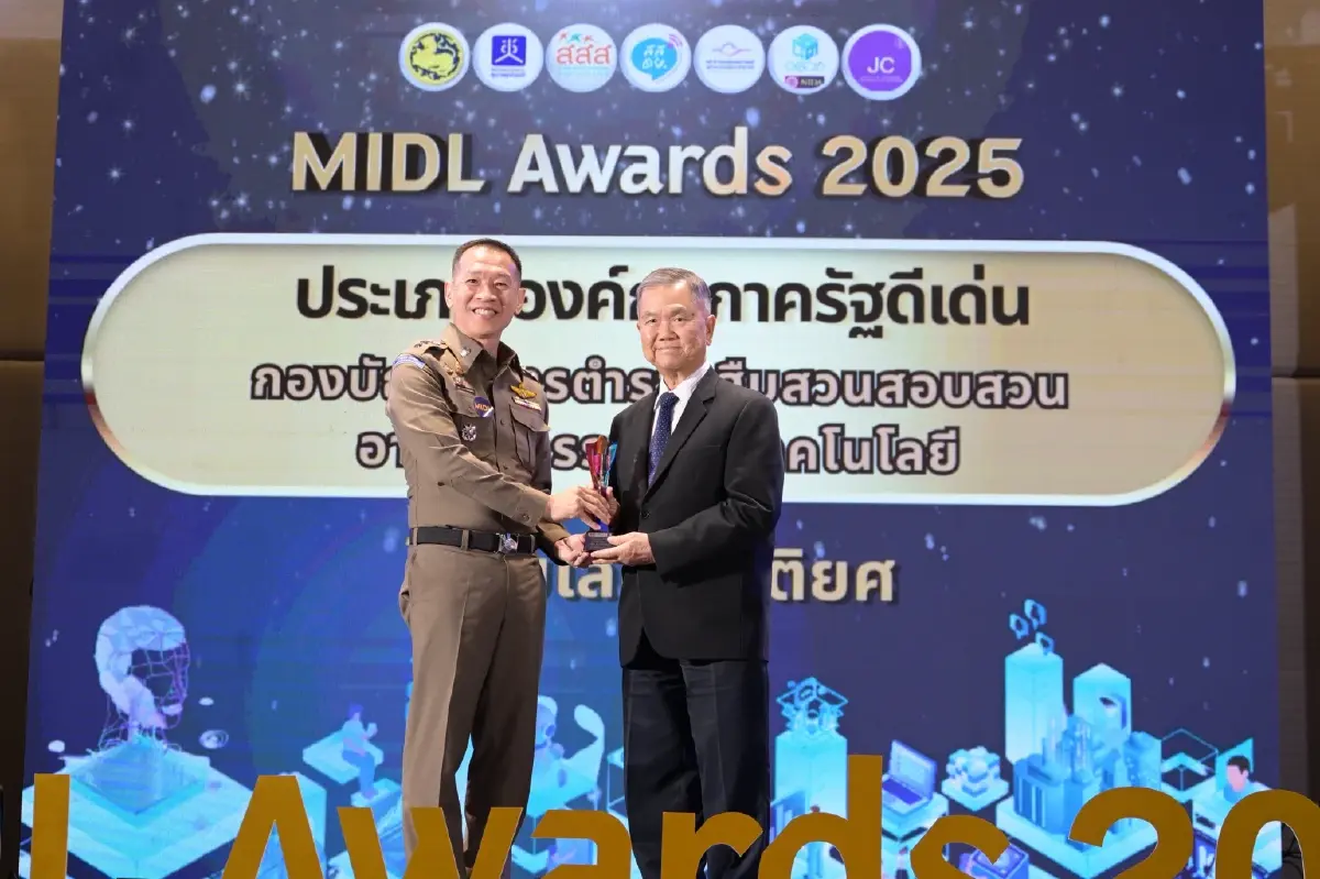 น่าห่วง! 'เด็กไทย 41%' ถูกบูลลี่ออนไลน์ สูงกว่าชาติอื่น