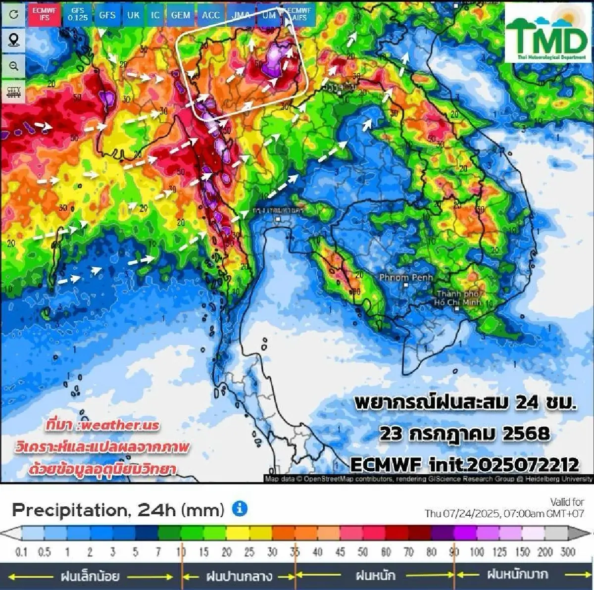 กรมอุตุ เตือนห้ามชะล่าใจ แม้พายุวิภา อ่อนกำลัง ฝนยังตกต่อเนื่อง