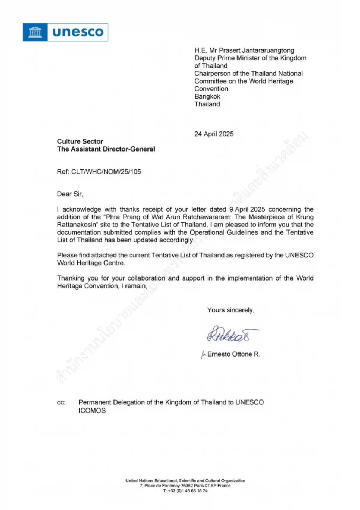 'ยูเนสโก' รับรอง 'พระปรางค์วัดอรุณฯ' ก้าวสู่มรดกโลก ได้ขึ้นบัญชีเบื้องต้น