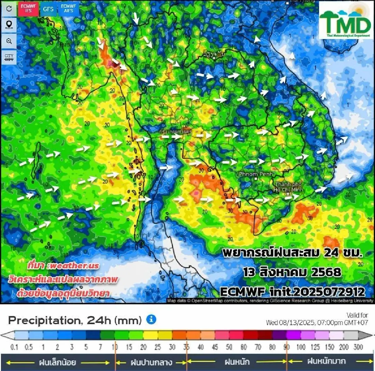 กรมอุตุ เผย ระยะนี้ฝนเริ่มลดลง ส่วนใหญ่ ฝนตกบริเวณภาคเหนือ อีสาน