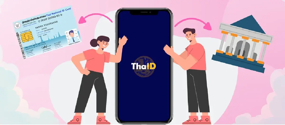 ทำให้ทัน 08.00 น. ลงทะเบียนเที่ยวไทยคนละครึ่ง แอป Amazing Thailand