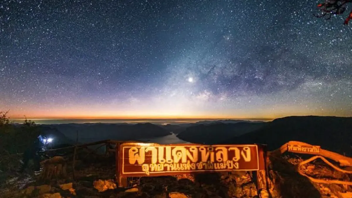 ชวนท่องเที่ยว ‘ดูดาว’ กับ 16 พื้นที่ใหม่ เขตอนุรักษ์ ‘ท้องฟ้ามืด’