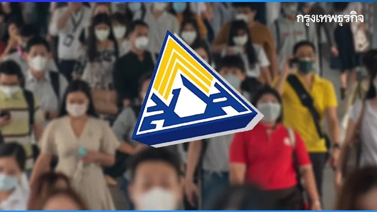 ประกันสังคม เปิดขั้นตอนขอรับเงินทดแทน ลูกจ้างทุพพลภาพจากการทำงาน