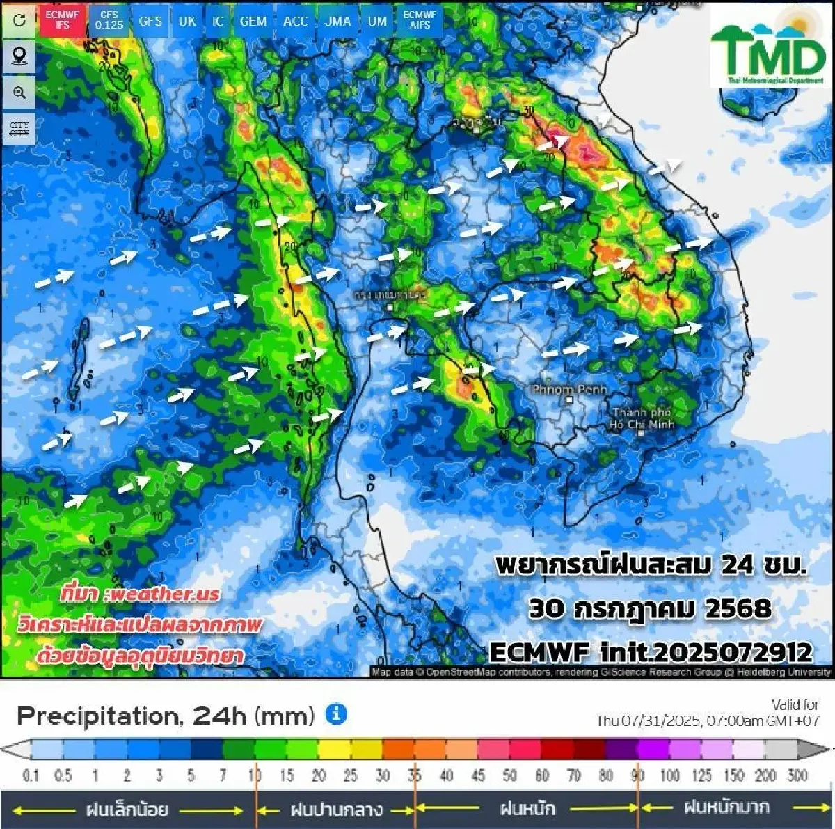 กรมอุตุ เผย ระยะนี้ฝนเริ่มลดลง ส่วนใหญ่ ฝนตกบริเวณภาคเหนือ อีสาน