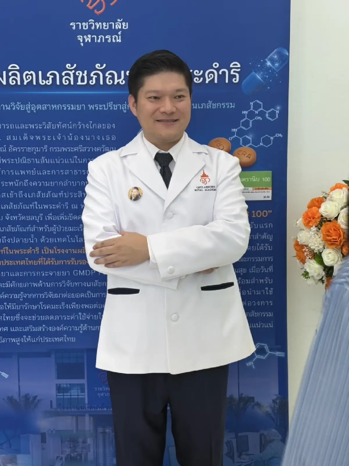 เยี่ยมโรงงานผลิตยา \'อิมครานิบ 100\' 3 โรคมะเร็งแพทย์สั่งเบิกได้ทุกสิทธิ