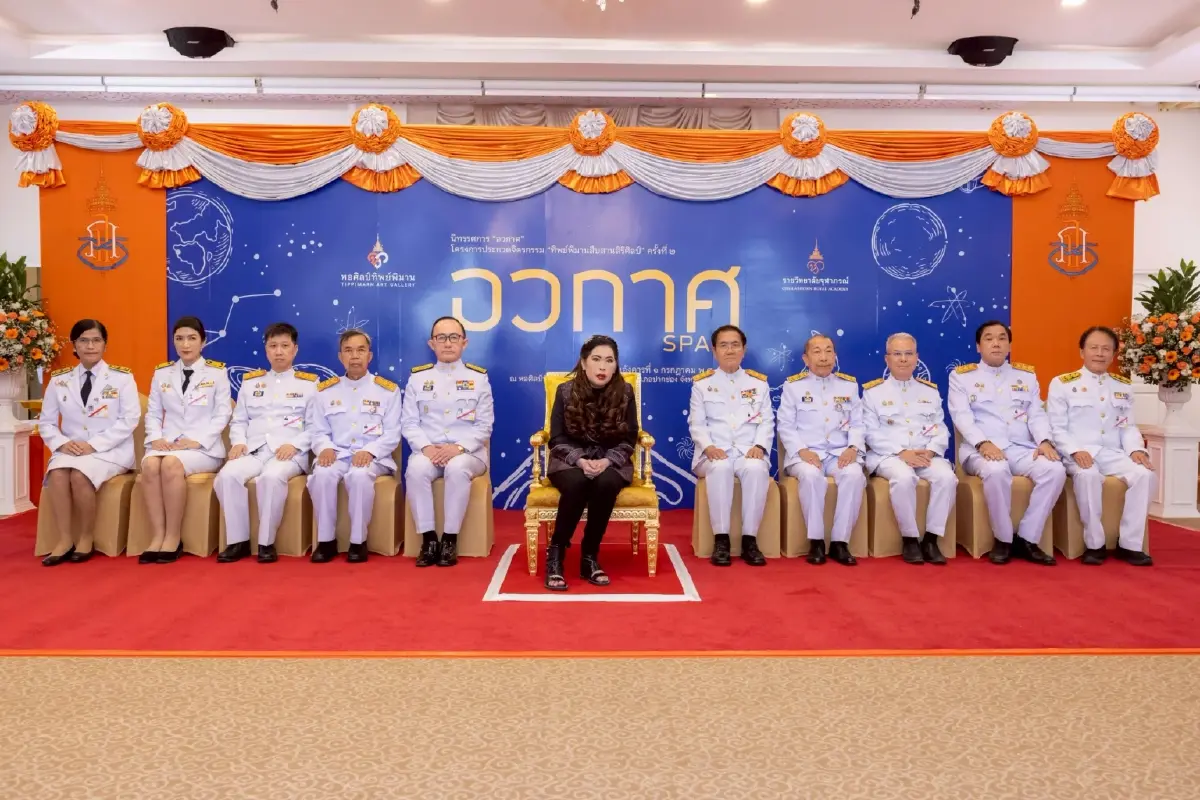 สมเด็จเจ้าฟ้าฯ ทรงเปิดนิทรรศการ 'อวกาศ' สุดปัง ที่หอศิลป์ทิพย์พิมาน