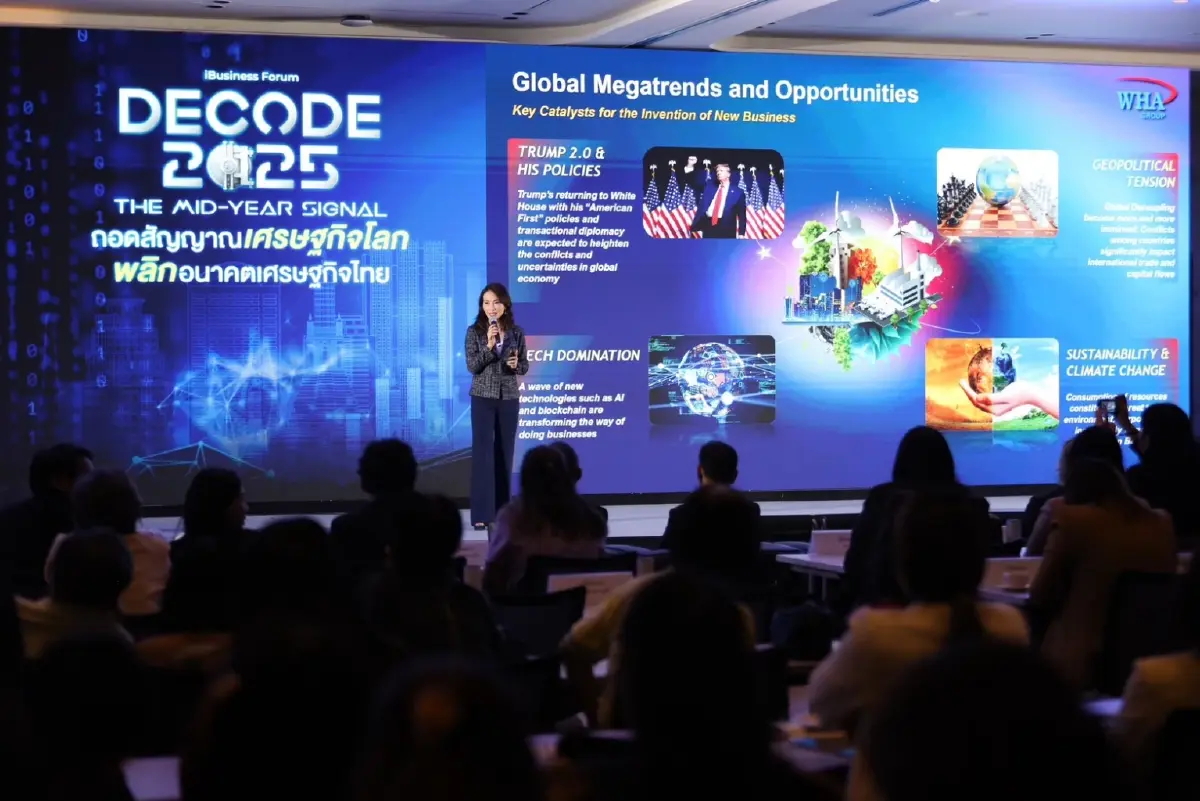 WHA ชี้ไทยยังมีลุ้น! สู้ศึกภาษี-ภูมิรัฐศาสตร์โลก เน้นเทคโนโลยี-ยั่งยืน ดันเศรษฐกิจโต