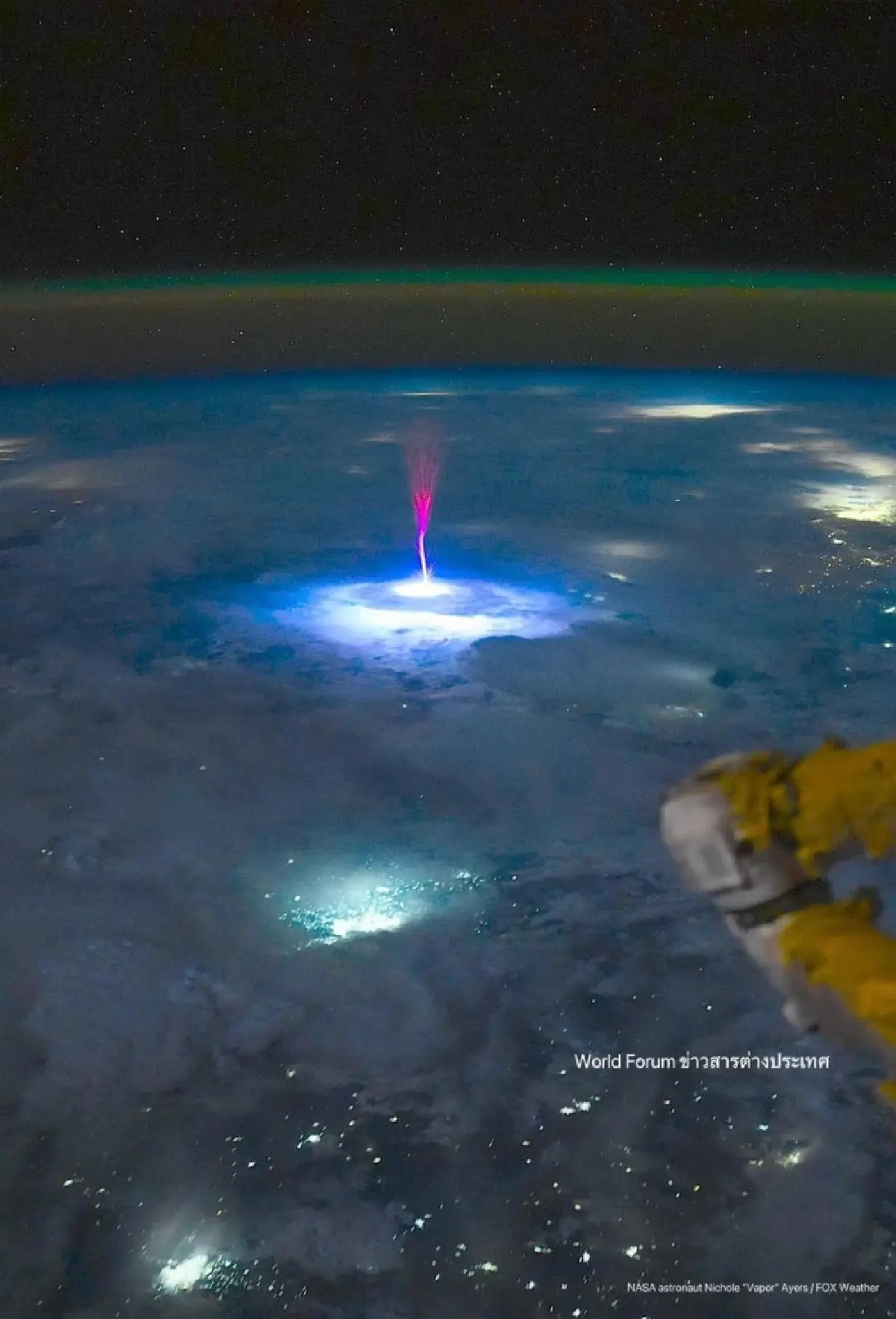 นักบินอวกาศ เผยภาพ Gigantic Jet ปรากฏการณ์ฟ้าผ่าหายากจากอวกาศ