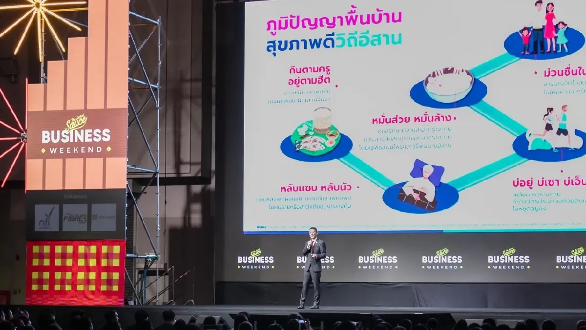 BDMS Wellness Clinic ดันอีสาน! ขับเคลื่อนเศรษฐกิจสุขภาพไทยสู่สากล