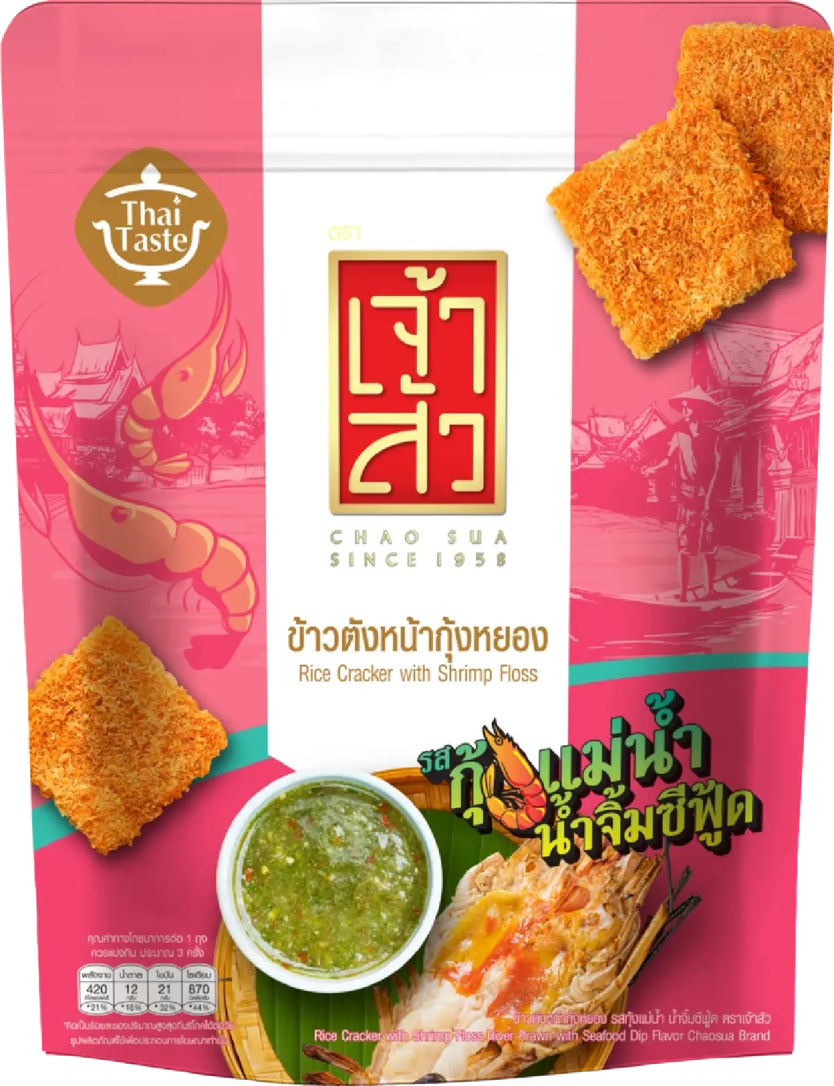 'เจ้าสัว' สร้างปรากฏการณ์ตลาดข้าวตัง !! เปิดตัว 2 รสชาติใหม่จากเมนูดังในตำนาน