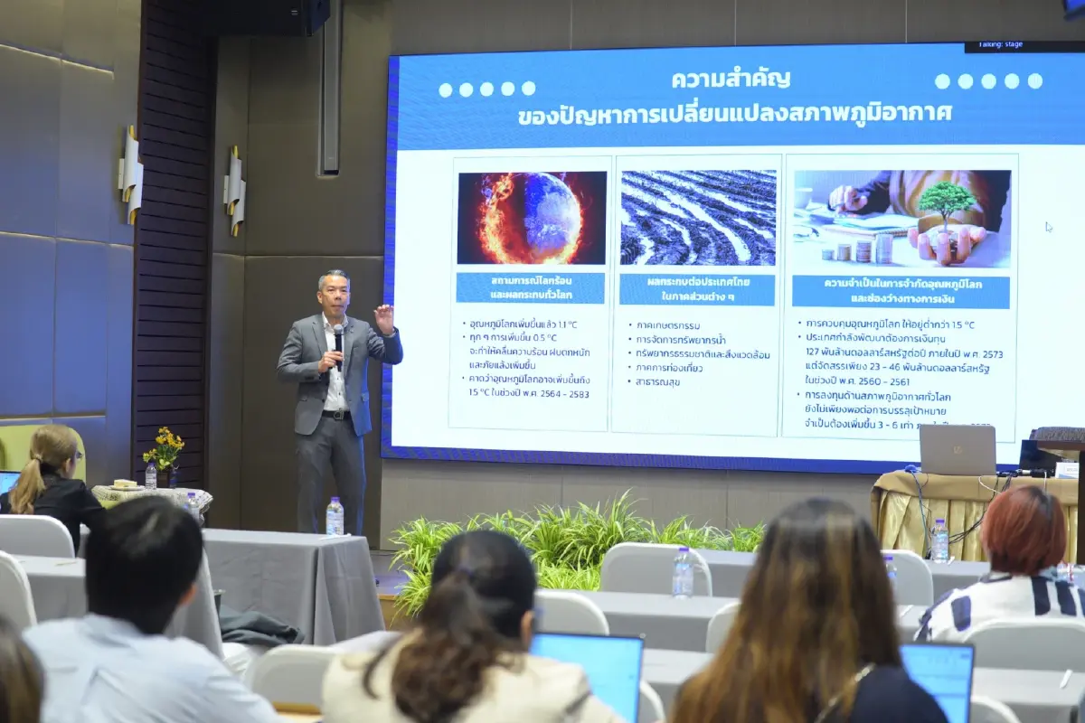 DPU จัดใหญ่! ประชุมระดับชาติ ดัน \'สิ่งแวดล้อม & ธุรกิจยั่งยืน\'